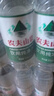 農夫山泉飲用水純凈水550ml*24瓶 曬單實(shí)拍圖