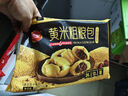 三全寧波風(fēng)味黑芝麻湯圓1kg約84只 經(jīng)典簡(jiǎn)裝早餐家庭裝元宵 曬單實(shí)拍圖