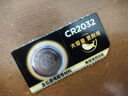 南孚CR2032斯柯達汽車(chē)鑰匙電池新明銳速派昕銳昕動(dòng)科迪亞克柯米克原裝原廠(chǎng)遙控車(chē)鑰匙紐扣電子CR2025 CR2032【兩粒裝】?jì)H適用與圖片一樣的鑰匙使用 曬單實(shí)拍圖