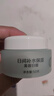 大寶美容日霜50g補(bǔ)水保濕乳液面霜護(hù)膚品潤(rùn)膚改善皮膚粗糙七夕禮物 曬單實(shí)拍圖