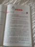 一本2026新版一本閱讀訓練100篇小學(xué)語(yǔ)文同步閱讀理解專(zhuān)項訓練書(shū)二三四五年級閱讀理解專(zhuān)項訓練人教版23456年級閱讀一百篇小學(xué)語(yǔ)文閱讀 6年級閱讀【語(yǔ)文】 正版 曬單實(shí)拍圖