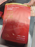 韓后面膜紅茶酵素緊致面膜20片 補水保濕提亮緊致抗皺 護膚品男女 曬單實(shí)拍圖