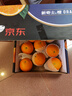 新奇士（Sunkist）澳大利亞進(jìn)口藍(lán)標(biāo)早臍橙4斤禮盒 單果180g起 新鮮水果 曬單實(shí)拍圖