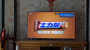 海信電視小墨E5Q Pro65英寸 560分區U+MiniLED 信芯芯片 抗反光防眩光墨晶屏 300Hz 國家補貼65E5Q-PRO 曬單實(shí)拍圖