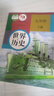 人教版九下歷史部編版9九年級下冊世界歷史書(shū)課本教材 人民教育出版社 初三下學(xué)期世界歷史九下人教版九年級歷史 九下歷史【人教版】 曬單實(shí)拍圖