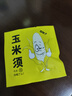 江萃花草茶玉米須茶120g（15包）熬夜久坐養(yǎng)生茶包男女生袋泡茶飲沖泡 曬單實(shí)拍圖