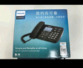 飛利浦（PHILIPS）錄音電話(huà)機 固定座機  辦公家用 自動(dòng) 手動(dòng)錄音 16G存儲卡 放音密碼保護 CORD165 (黑色) 曬單實(shí)拍圖