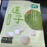 十月稻田 蓮子 250g 半斤 湘潭產(chǎn)去芯磨皮白蓮子 桂圓百合銀耳羹煲湯食材  曬單實(shí)拍圖