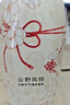 網(wǎng)易嚴(yán)選浴室香薰香氛空氣清新劑 室內(nèi)衛(wèi)生間廁所除臭 新中式2瓶裝 曬單實拍圖