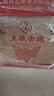 五糧液股份 五糧金樽 精品 濃香型白酒 52度 500mL*6瓶 整箱 中秋送禮 曬單實(shí)拍圖