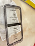 圖拉斯【超越康寧膜】適用于iphone15promax鋼化膜蘋(píng)果15pro手機膜全屏覆蓋防摔防塵防指紋無(wú)塵倉高清膜 iPhone 15 Pro Max【升級高清】 聽(tīng)筒防塵丨特種防摔丨送無(wú)塵倉丨第二件 曬單實(shí)拍圖