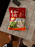 永和豆漿經(jīng)典原味豆奶粉 510g 30g*17小包高鈣沖調即食 營(yíng)養早餐 中秋送禮 曬單實(shí)拍圖