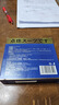 淞町制藥去痣點(diǎn)痣膏點(diǎn)疣藥水醫用專(zhuān)用官方正品祛痣膏黑痣臉部不留疤無(wú)痛痕 曬單實(shí)拍圖