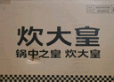 炊大皇 炒鍋不粘鍋 易潔輕量平底炒菜鍋煎鍋28cm 電磁爐通用 極皇JH28CG 曬單實(shí)拍圖