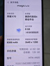 榮耀X70 8+128 幻夜黑 金標十面抗摔 8300mAh青海湖電池 IP69防水 榮耀綠洲護眼屏 AI手機 國家補貼 曬單實(shí)拍圖