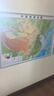 【北斗官方】北斗地理學(xué)習套裝 AR立體地圖 中國世界凹凸地圖 地理學(xué)習 一圖學(xué)好地理學(xué)科 曬單實(shí)拍圖