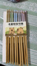 雙槍卡皮巴拉筷子家用高檔抗菌防霉家庭分專(zhuān)人專(zhuān)用長(cháng)碳化竹木筷子 曬單實(shí)拍圖