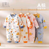 宜爽兒新生兒衣服早秋嬰兒連體衣春秋冬裝保暖夾棉秋季寶寶加厚打底外穿 粉色老虎 73cm 曬單實(shí)拍圖