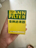 曼牌（MANNFILTER）機(jī)油濾清器機(jī)濾機(jī)油濾芯W(wǎng)610/6思域雅閣繽智飛度CRV思鉑睿冠道 曬單實(shí)拍圖