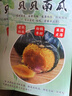 京鮮匠【JD快遞】（JD金榜TOP1）山東貝貝南瓜 栗香小南瓜粉糯 產(chǎn)地直發(fā) JD快遞 實(shí)惠裝 凈 4.5斤 （4-9個(gè)） 曬單實(shí)拍圖