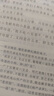 紅樓夢(mèng)大字本原著版完整無(wú)刪減注釋豐富定本贈(zèng)圖表2張 套裝上中下全3冊(cè) 古白話文 初高中生青少年版課外閱讀書 正版 曬單實(shí)拍圖