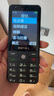 飛利浦（PHILIPS）E6808 學(xué)生手機 老年人手機初中高中生4G全網(wǎng)通超長(cháng)待機老人機GPS精準定位視頻通話(huà)大屏 星空黑 曬單實(shí)拍圖