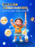 君樂(lè )寶小小魯班詮維愛(ài)AII兒童配方奶粉4段(3周歲以上)800g 乳鐵蛋白 曬單實(shí)拍圖
