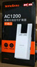 Tenda騰達1500M wifi6信號放大器 5G增強千兆網(wǎng)口wi-fi擴展 AP無(wú)線(xiàn)網(wǎng)絡(luò )信號全屋覆蓋 穿墻王擴大中繼A23 曬單實(shí)拍圖