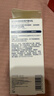 適樂膚（CeraVe）熬夜修護PM乳60ml(煙酰胺提亮補水保濕乳液面霜敏感肌男女護膚品) 曬單實拍圖