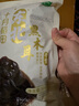 十月稻田 東北黑木耳 100g 肉厚無(wú)根 干木耳 黑龍江東寧特產(chǎn) 火鍋炒菜涼拌 曬單實(shí)拍圖