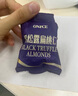 ONICE山姆會員商店零食山姆超市黑松露扁桃仁山姆堅果仁巴旦木早餐零食 新品秒殺：拆分2小包（嘗鮮裝） 控溫烘烤鎖鮮 曬單實拍圖