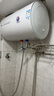 萬家樂【小浴神D50-H111B(S)安全耐用】電熱水器50升 專利防漏電2200W速熱大水量儲水式小型家用 曬單實拍圖