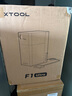 XTOOL F1 Ultra雙光源光纖激光雕刻機(jī)配件 傳送帶 曬單實(shí)拍圖