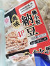 北昀 濱莉 北海道納豆 日本原裝進(jìn)口 解凍即食 4盒(40g*4) 曬單實(shí)拍圖