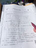 【年級可選】期末沖刺100分五年級上冊試卷語(yǔ)文數學(xué)英語(yǔ)單元期末檢測卷子一二三四六年級上下冊測試卷68所名校人教版 北師大版 西師版 外研版 冀教版 數學(xué) 北師版 三年級上冊 曬單實(shí)拍圖