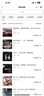 pc電腦大型單機游戲硬盤(pán)3a免steam免安裝switch游戲硬盤(pán)即插即玩 2TB 可聯(lián)系客服免費升級3T硬盤(pán) 曬單實(shí)拍圖