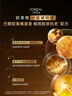 歐萊雅膠原小蜜罐眼霜20ml套裝禮盒抗皺淡紋補(bǔ)水保濕護(hù)膚品中秋禮物 曬單實(shí)拍圖
