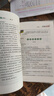【老師推薦】五年級上冊同步作文人教版 小學(xué)生5年級上冊作文大全黃岡同步作文五年級上冊語文優(yōu)秀作文素材范文精選好詞好句好段寫作練習(xí) 【單本】五年級上冊同步作文 曬單實拍圖