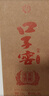 口子窖【中秋送禮】六年型 兼香型白酒  送禮白酒 新老包裝隨機發(fā) 41度 100mL 1瓶 新老包裝隨機發(fā) 曬單實(shí)拍圖