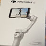大疆（DJI）手機云臺穩(wěn)定器OM SE三軸防抖穩(wěn)定器  Osmo Mobile SE手持云臺手勢跟拍神器omse 便攜自拍桿AI跟拍 OMSE【官方標(biāo)配】自拍器+美顏燈 無隨心換 曬單實拍圖