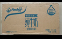 安佳（Anchor）3.6g蛋白質(zhì)全脂牛奶 新西蘭原裝進(jìn)口草飼1L*12盒 曬單實(shí)拍圖