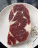 鮮京采 巴西進(jìn)口原切牛排組合1.8kg（10片）【真原切】 曬單實(shí)拍圖