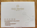 1號會員店（One's Member）重組膠原蛋白次拋精華液 緊致修護 京東自有品牌  旅行裝5支 曬單實拍圖