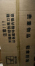星愷亞克力軟鏡子貼墻自粘穿衣鏡全身鏡家用試衣鏡高清鏡JY61  40*150 曬單實(shí)拍圖