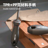 得力（deli）home系列兩用螺絲批螺絲刀十字一字雙頭起子6x100mm HT1055 曬單實(shí)拍圖