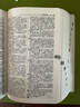 【商務(wù)印書館】古代漢語詞典第2版縮印本2024年最新版中小學(xué)生語文文言文常備工具書 可搭購教材教輔現(xiàn)代漢語詞典古漢語常用字字典牛津高階英語詞典作文書成語 曬單實拍圖