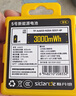 斯丹德5號充電鋰電池1.5V五號3000mWh快充4粒智能門(mén)鎖/搖控器/玩具/游戲手柄/話(huà)筒/血壓計【羅永浩推薦】 曬單實(shí)拍圖