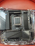 技嘉（GIGABYTE） 電競雕WIFI B650M AORUS PRO AX 主板DDR5支持AMD CPU AM5 7800X3D WIFI6暢玩黑神話(huà)悟空 曬單實(shí)拍圖