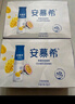 安慕希高端暢飲芒果百香果口味酸奶230g*10瓶/箱  禮盒裝 5月份 曬單實拍圖