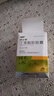 [恩必普]丁苯酞軟膠囊 0.1g*60粒 2盒裝 曬單實(shí)拍圖